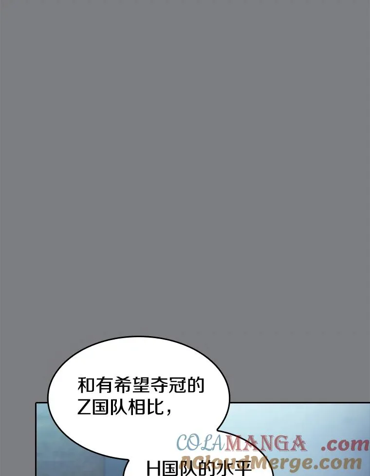 171.扭转局面 第57页