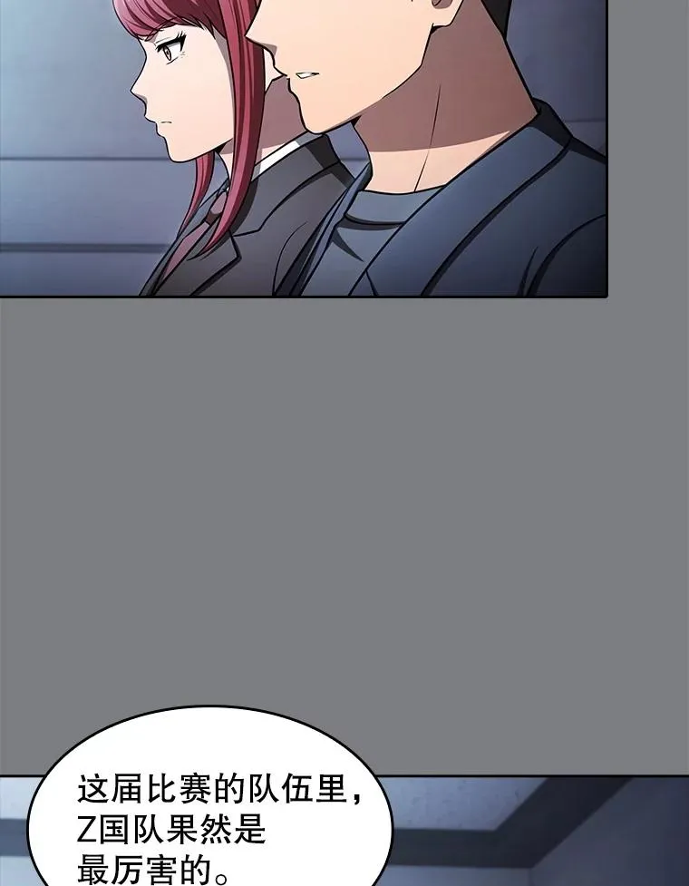 171.扭转局面 第60页