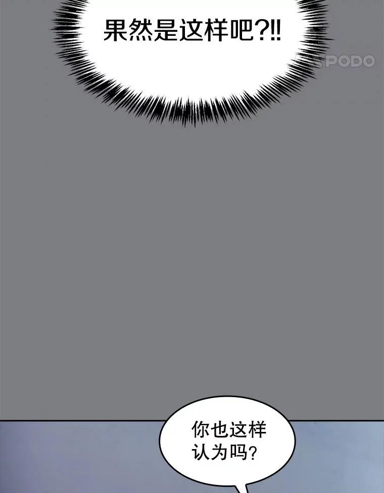 171.扭转局面 第62页