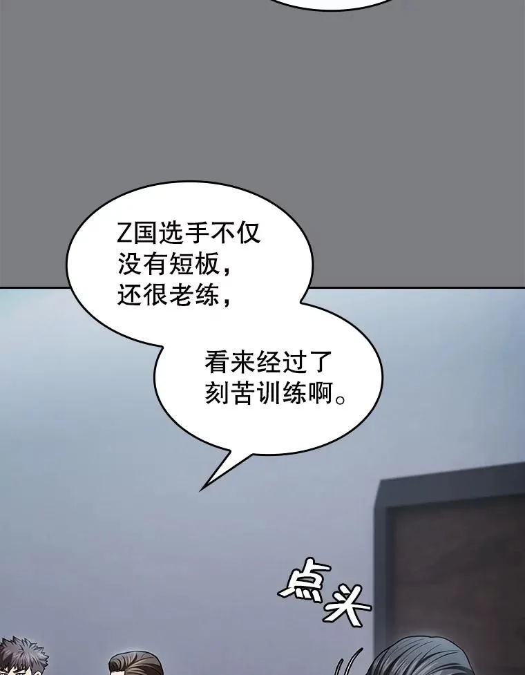 171.扭转局面 第64页