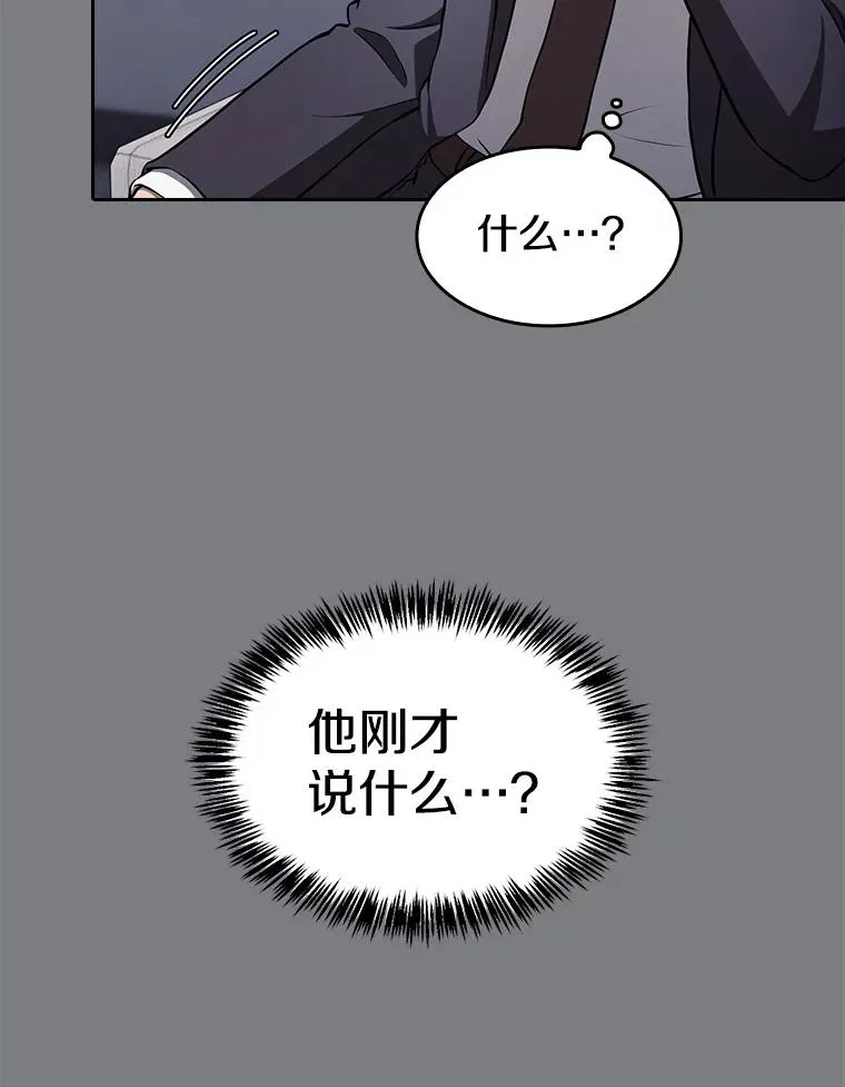 171.扭转局面 第67页
