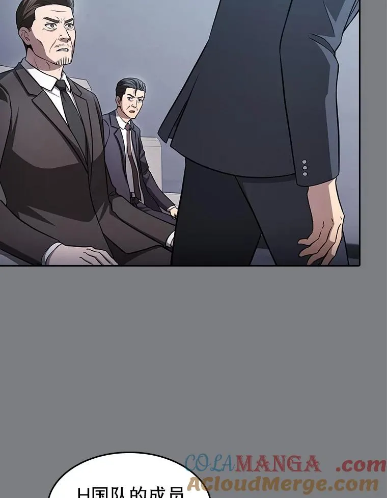 171.扭转局面 第69页