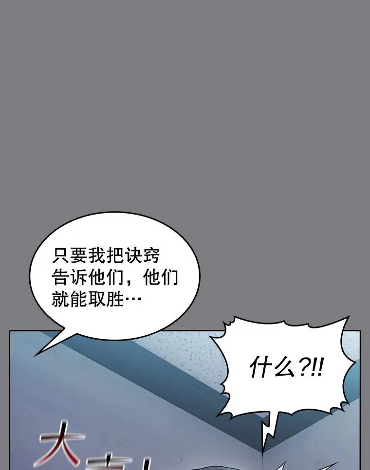 171.扭转局面 第71页