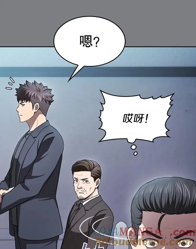 171.扭转局面 第73页