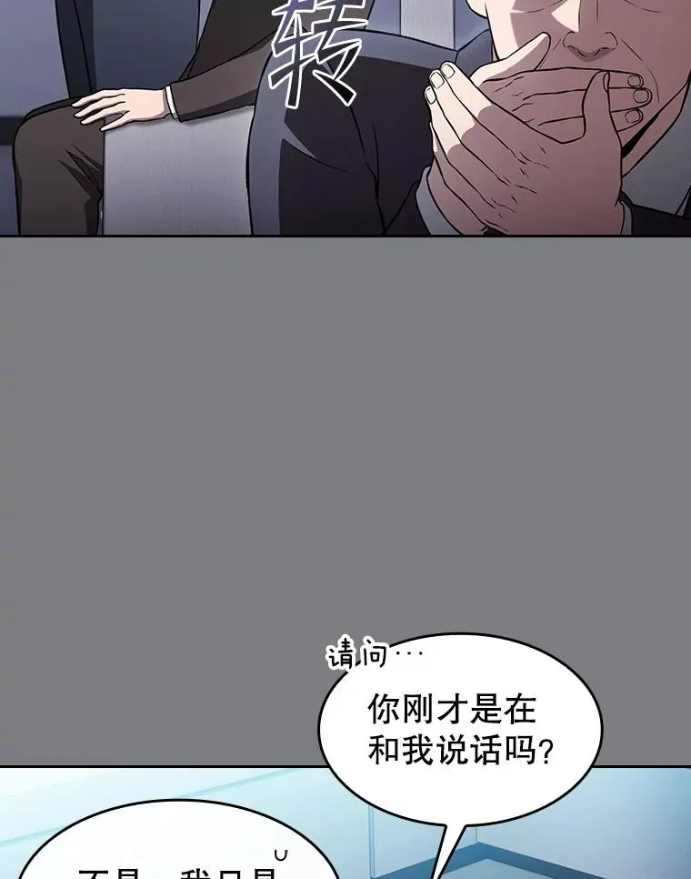 171.扭转局面 第74页