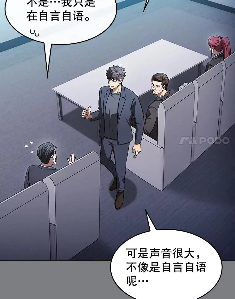 171.扭转局面 第75页