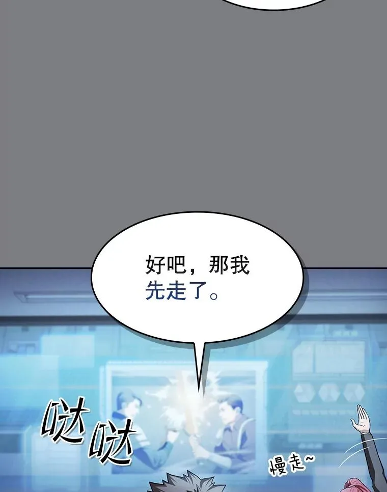 171.扭转局面 第76页
