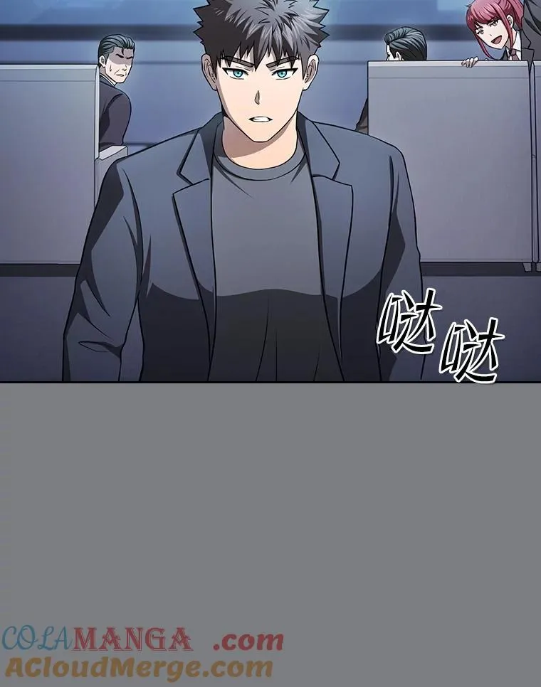 171.扭转局面 第77页