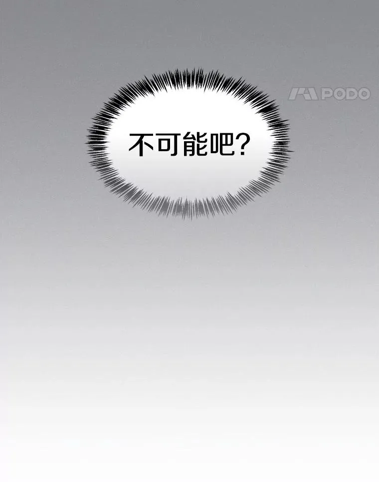 171.扭转局面 第82页