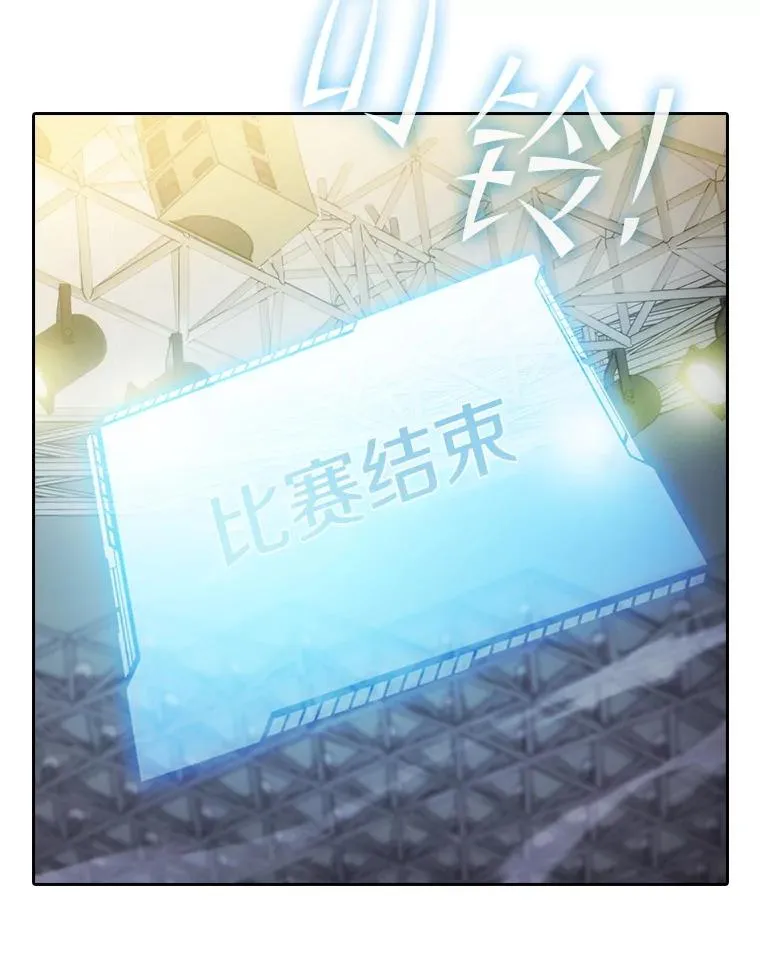171.扭转局面 第84页