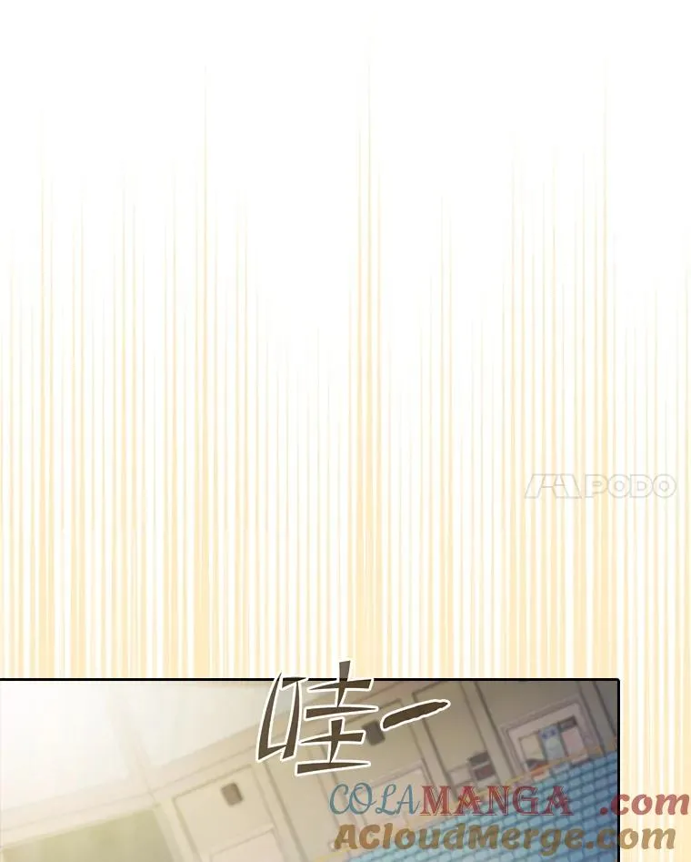 171.扭转局面 第85页