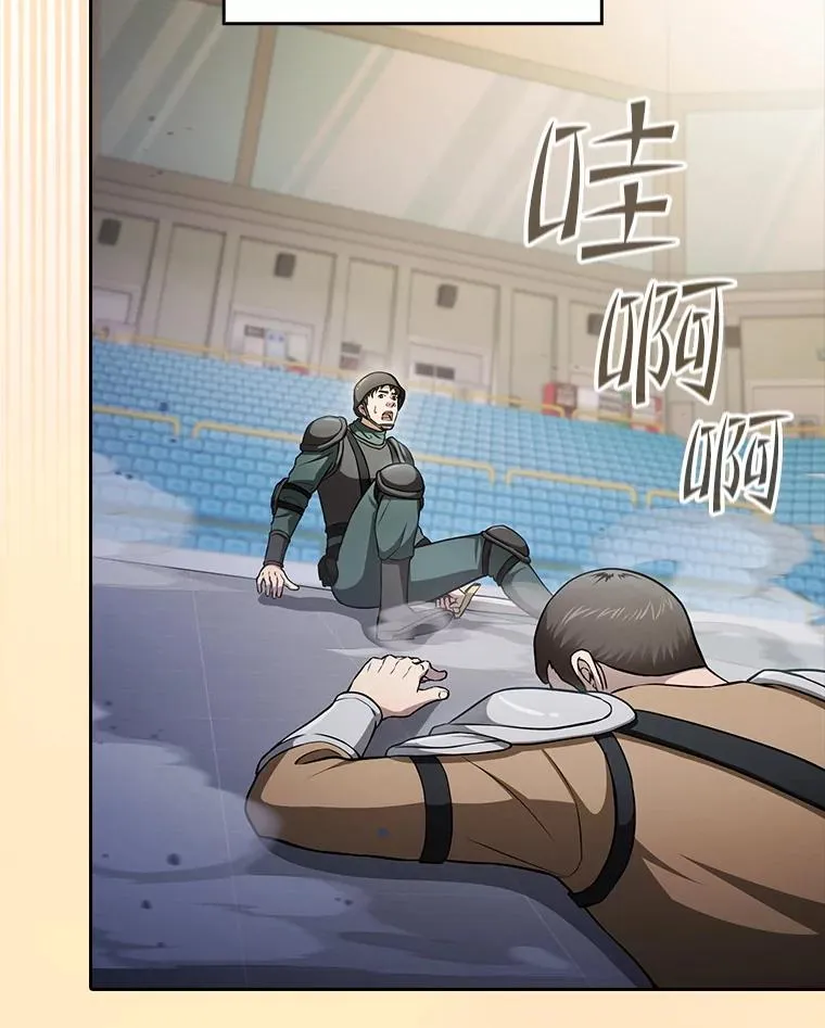 171.扭转局面 第87页