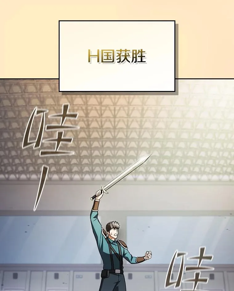 171.扭转局面 第88页