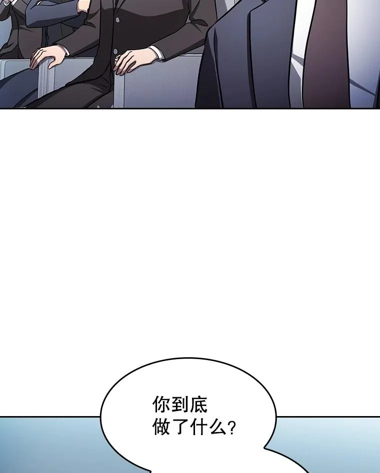 171.扭转局面 第91页