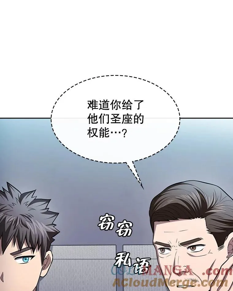 171.扭转局面 第93页