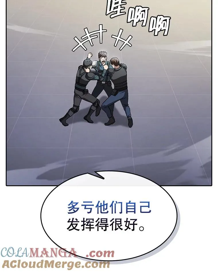 171.扭转局面 第97页