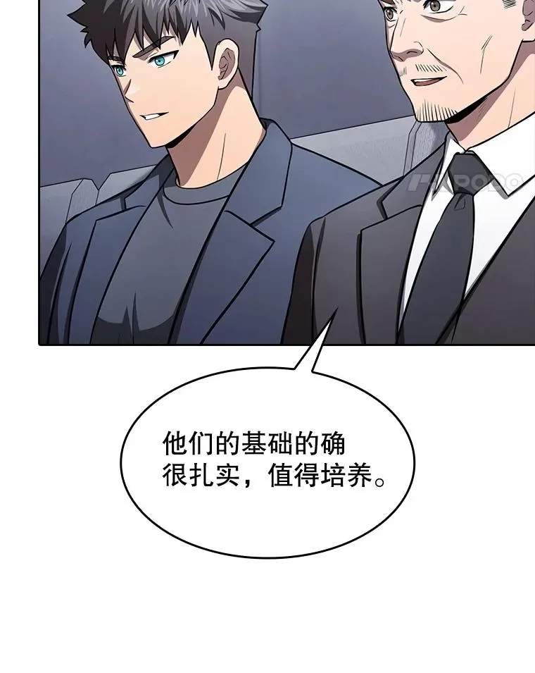 171.扭转局面 第99页