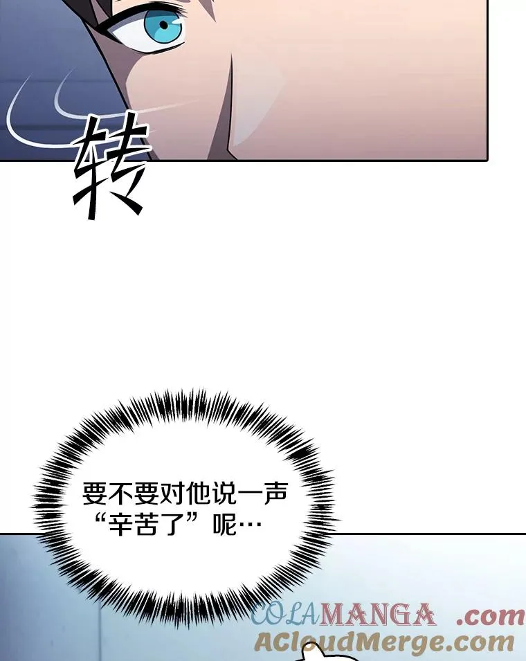 171.扭转局面 第101页