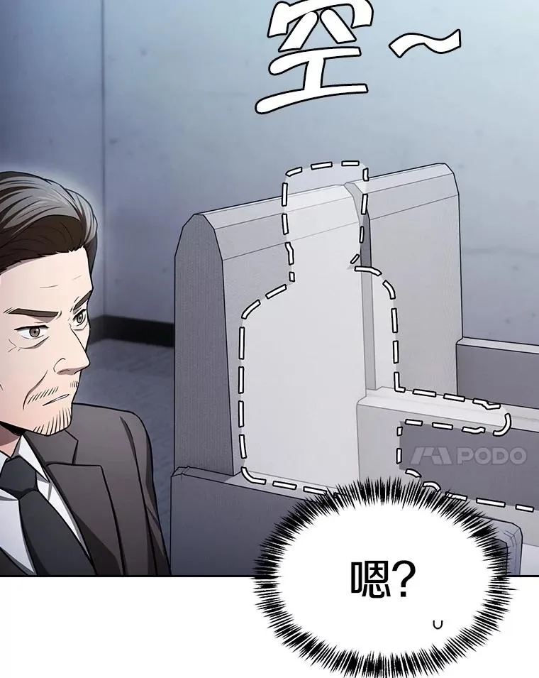 171.扭转局面 第102页