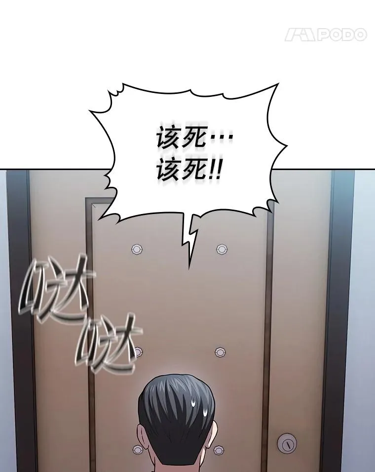 171.扭转局面 第106页