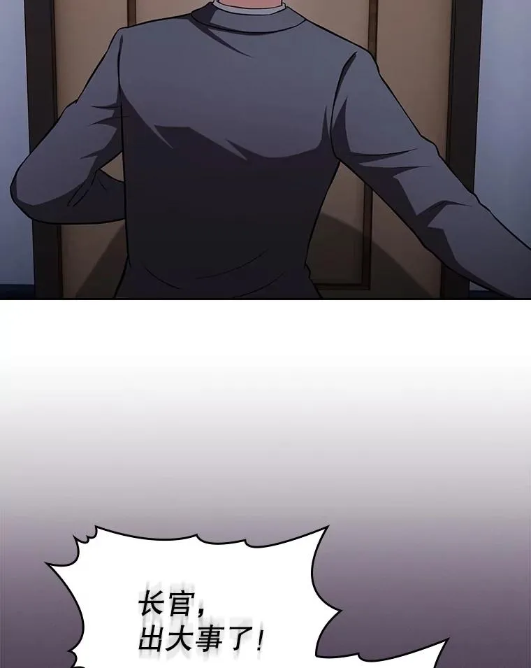 171.扭转局面 第107页