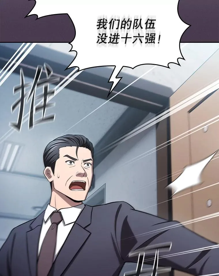 171.扭转局面 第108页