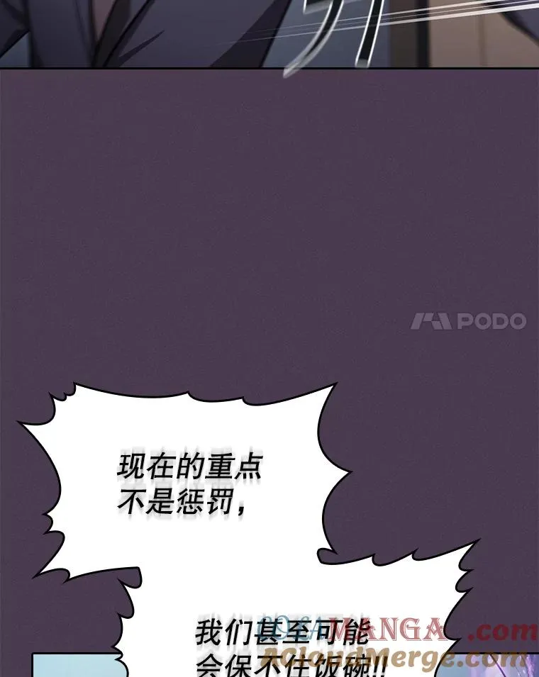 171.扭转局面 第109页