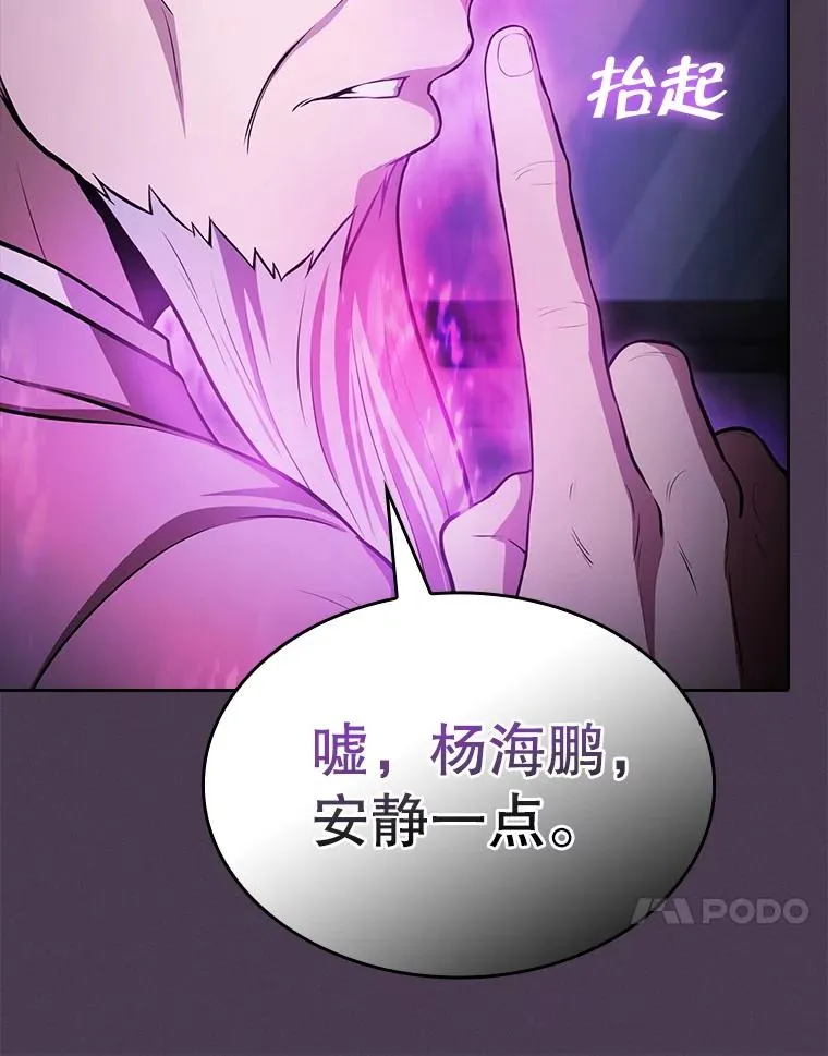 171.扭转局面 第112页