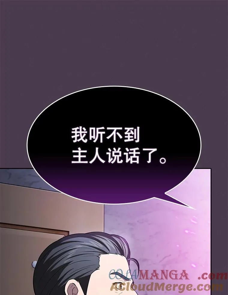 171.扭转局面 第113页