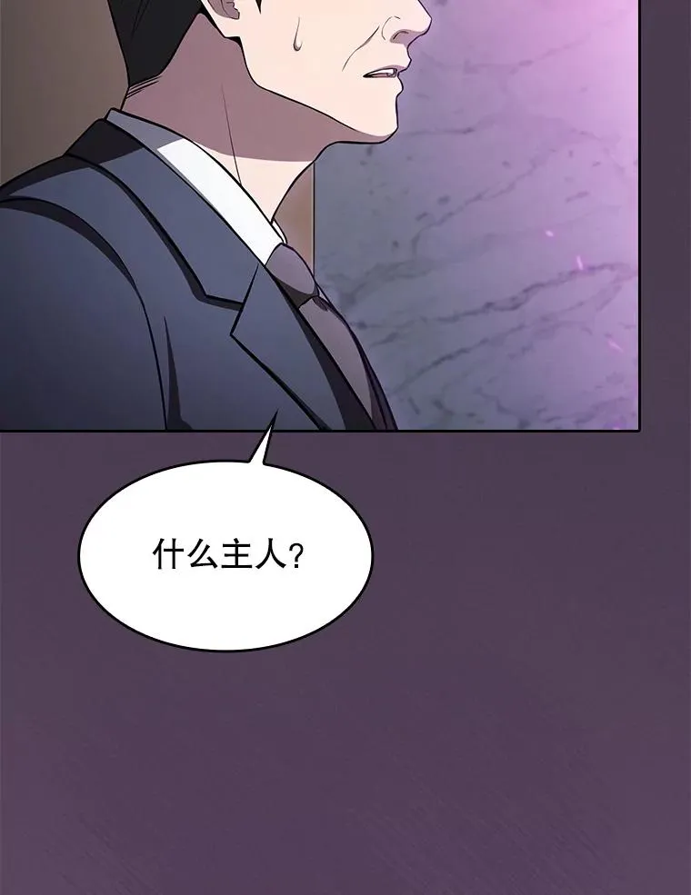 171.扭转局面 第114页