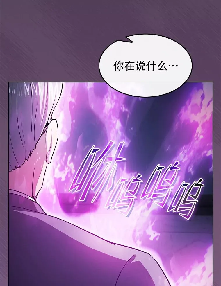 171.扭转局面 第115页