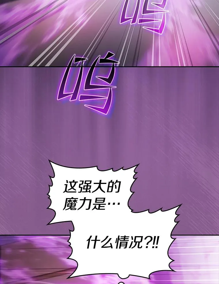 171.扭转局面 第118页
