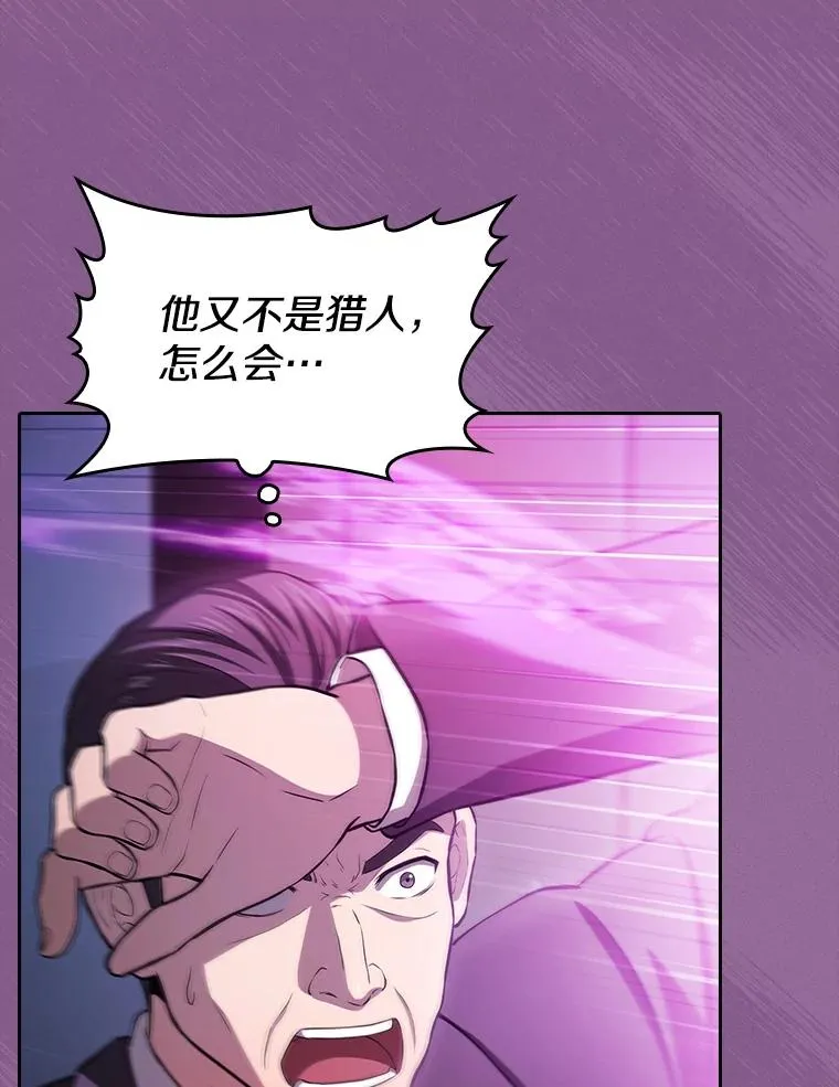 171.扭转局面 第120页