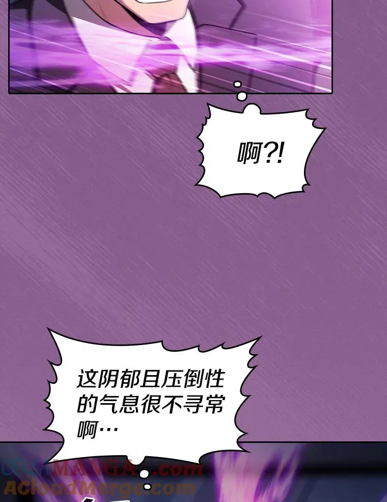 171.扭转局面 第121页