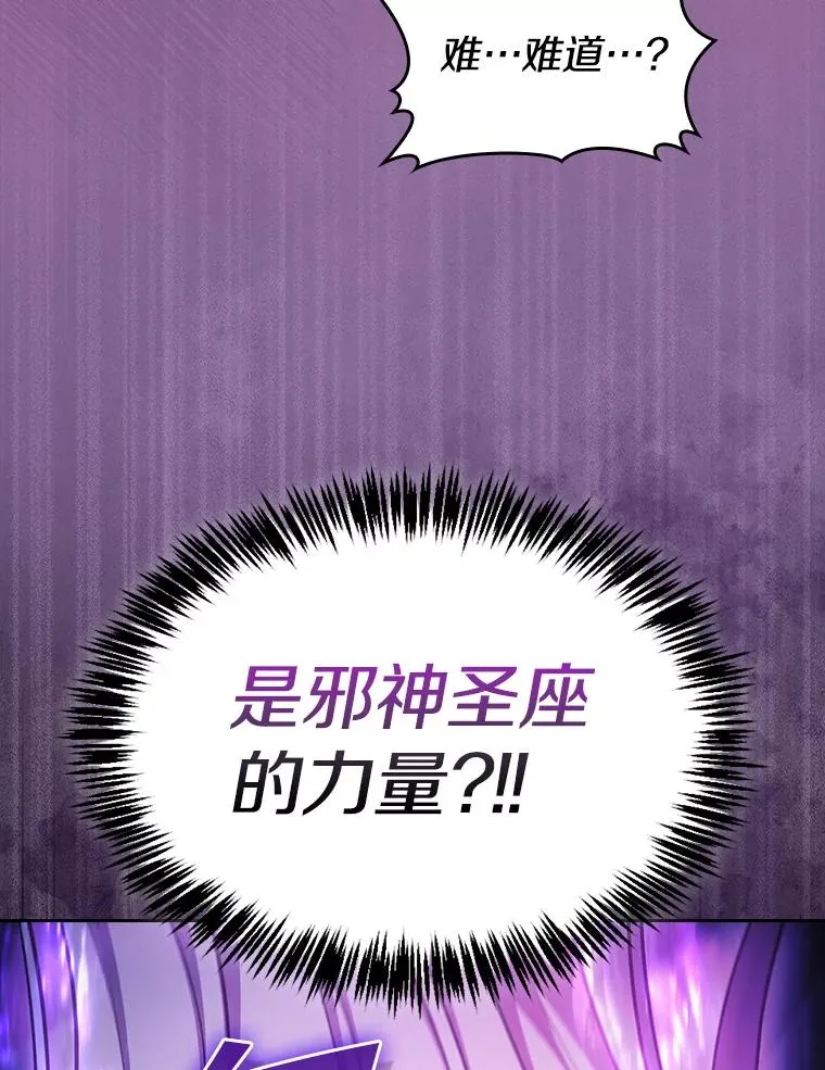 171.扭转局面 第123页