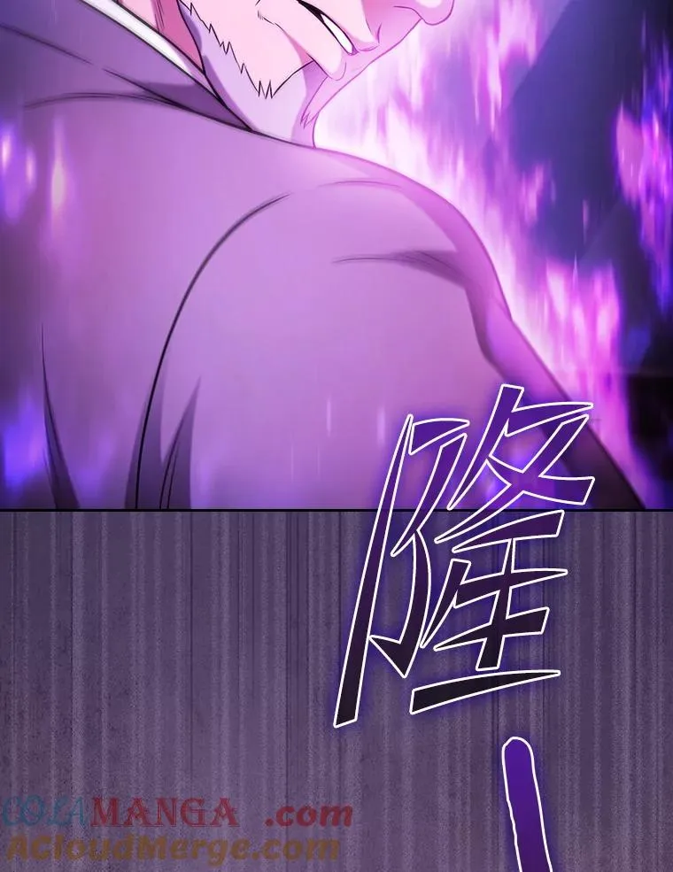171.扭转局面 第125页