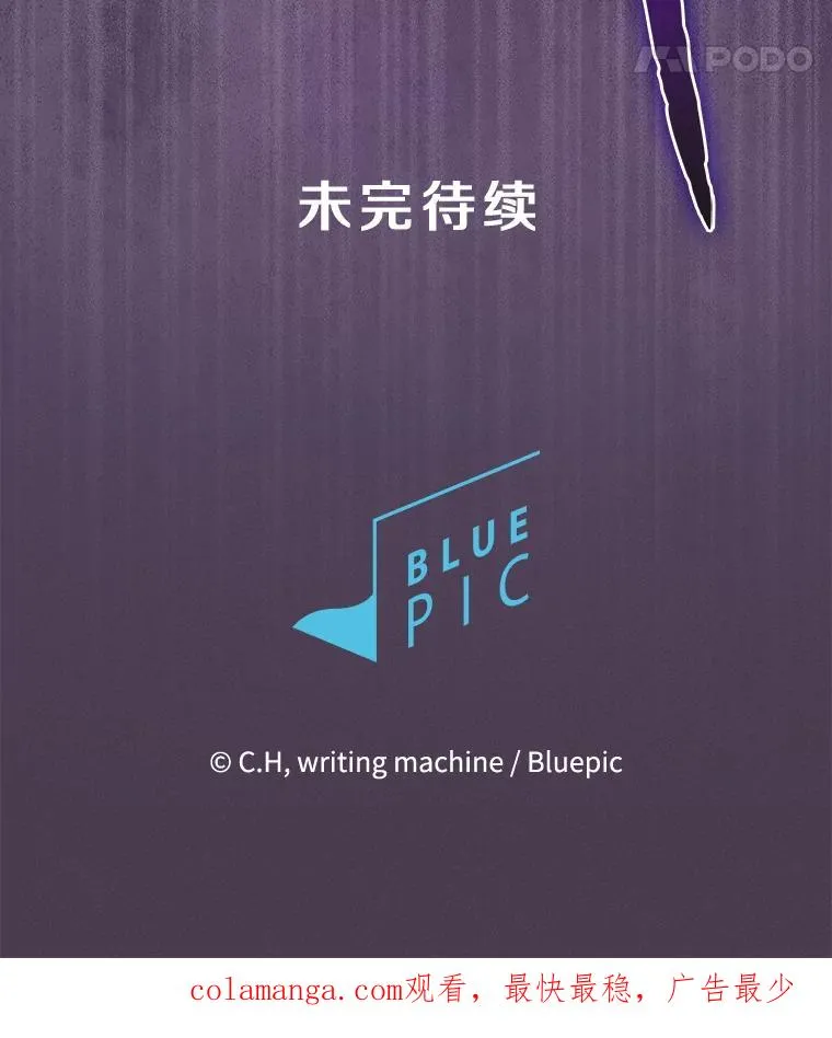 171.扭转局面 第126页