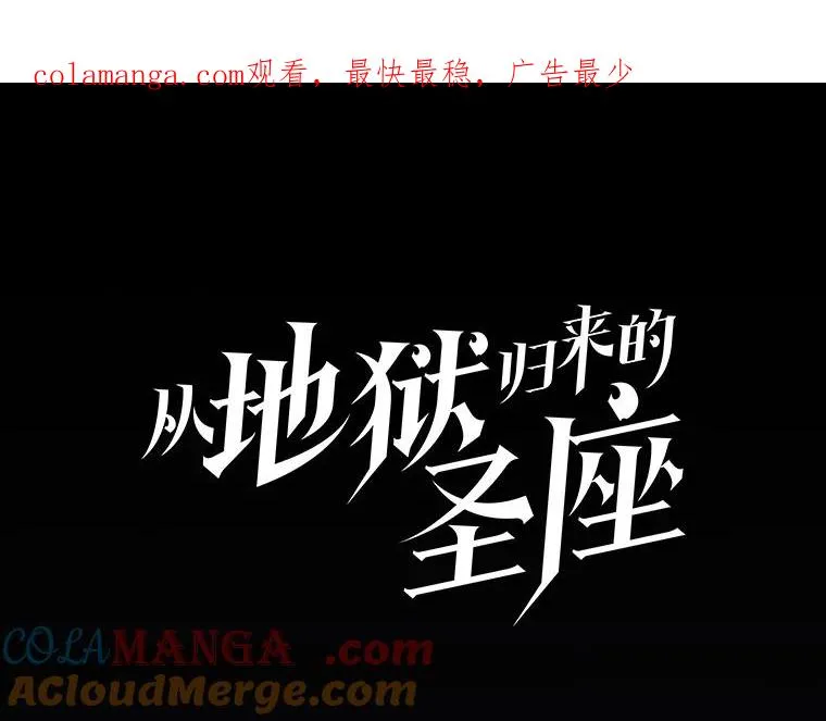 172.前后夹击 第1页