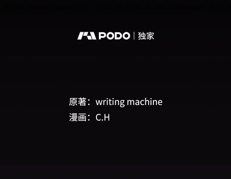 172.前后夹击 第2页