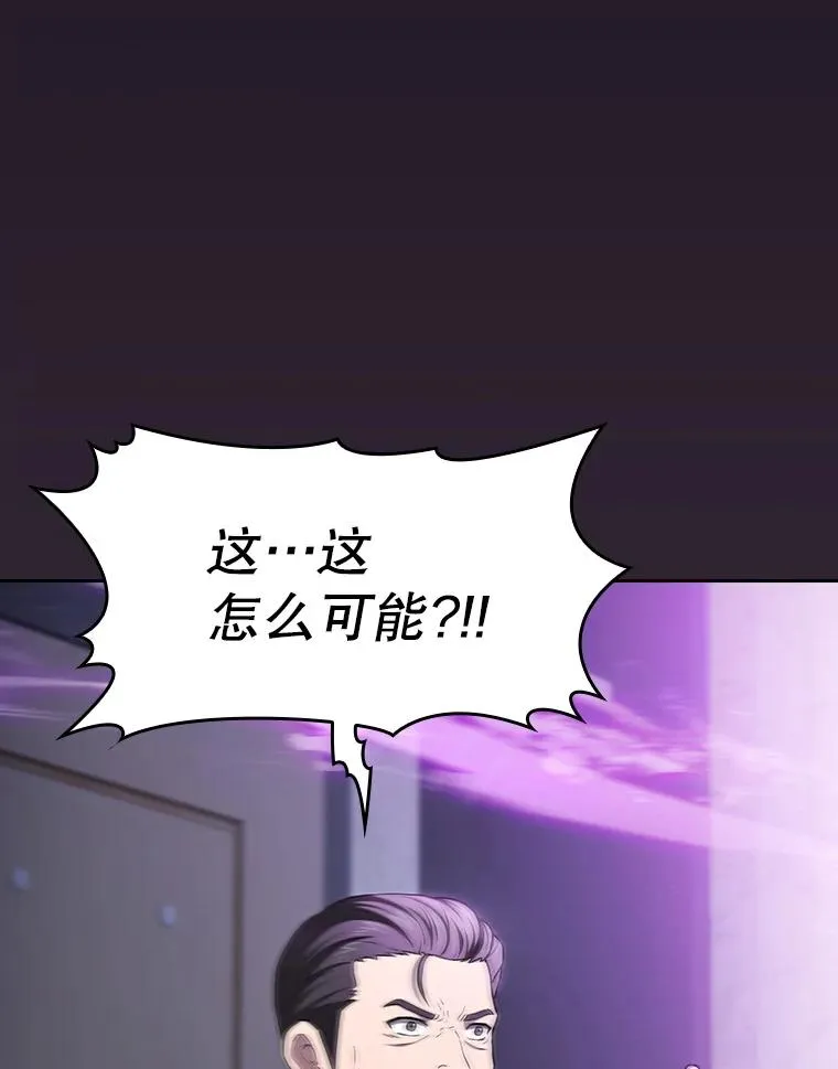 172.前后夹击 第4页