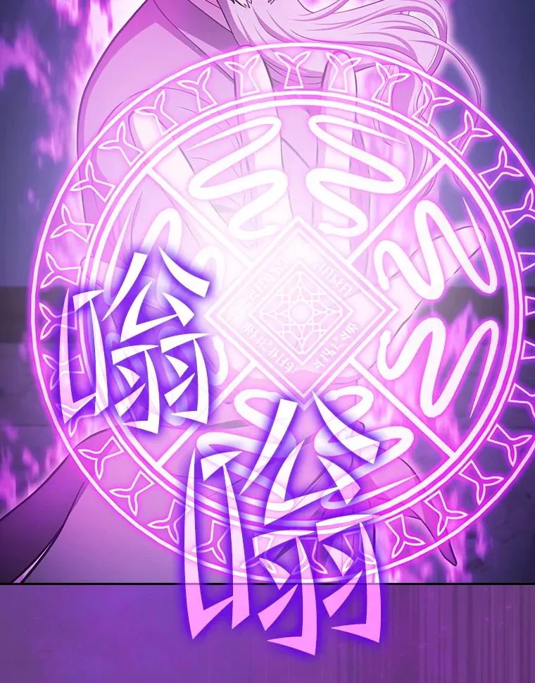 172.前后夹击 第7页
