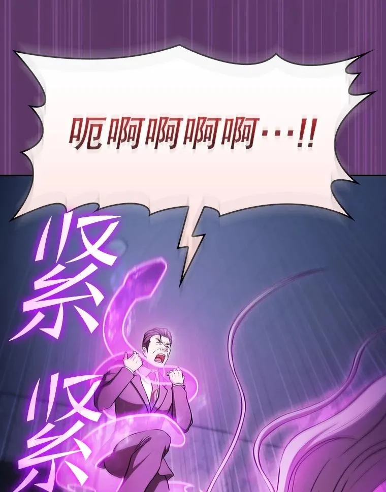 172.前后夹击 第12页