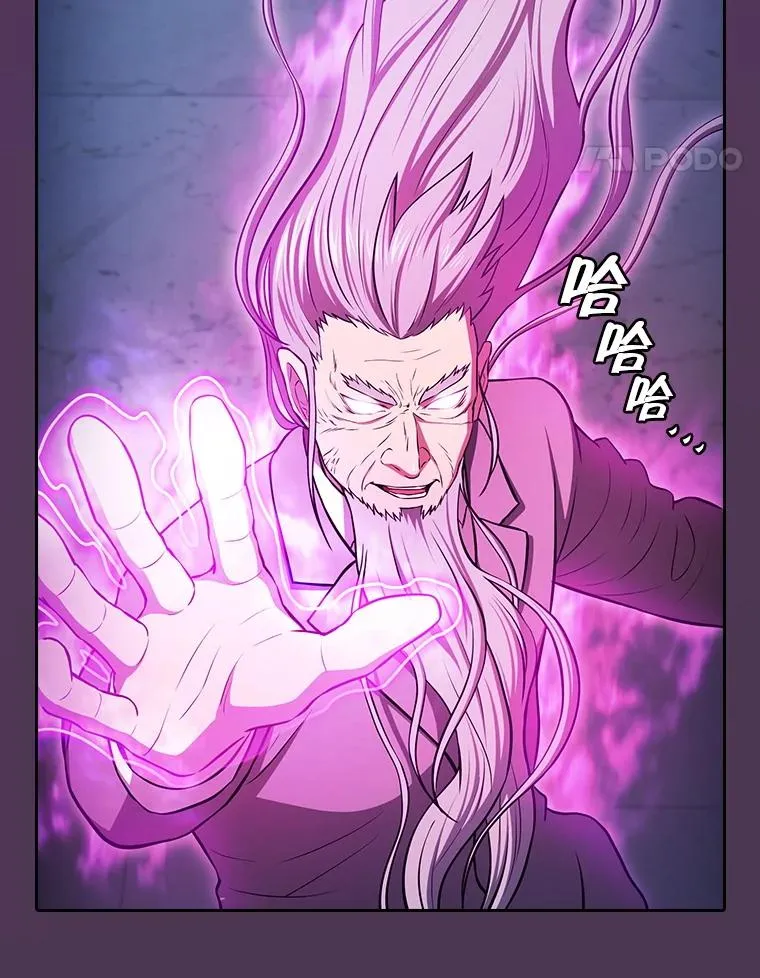 172.前后夹击 第15页
