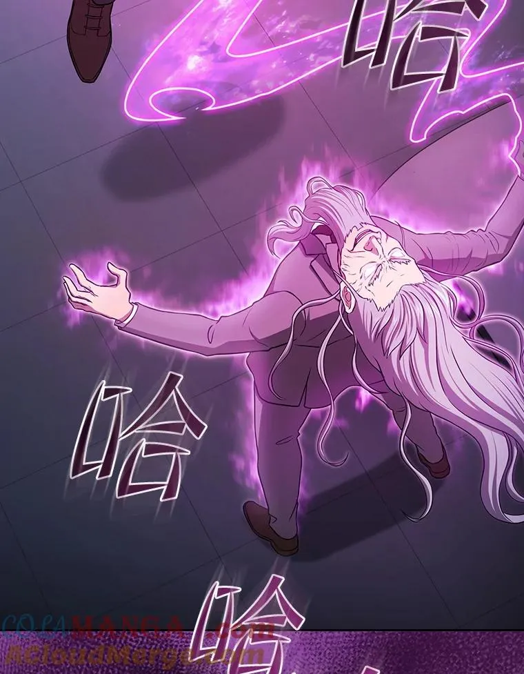 172.前后夹击 第33页