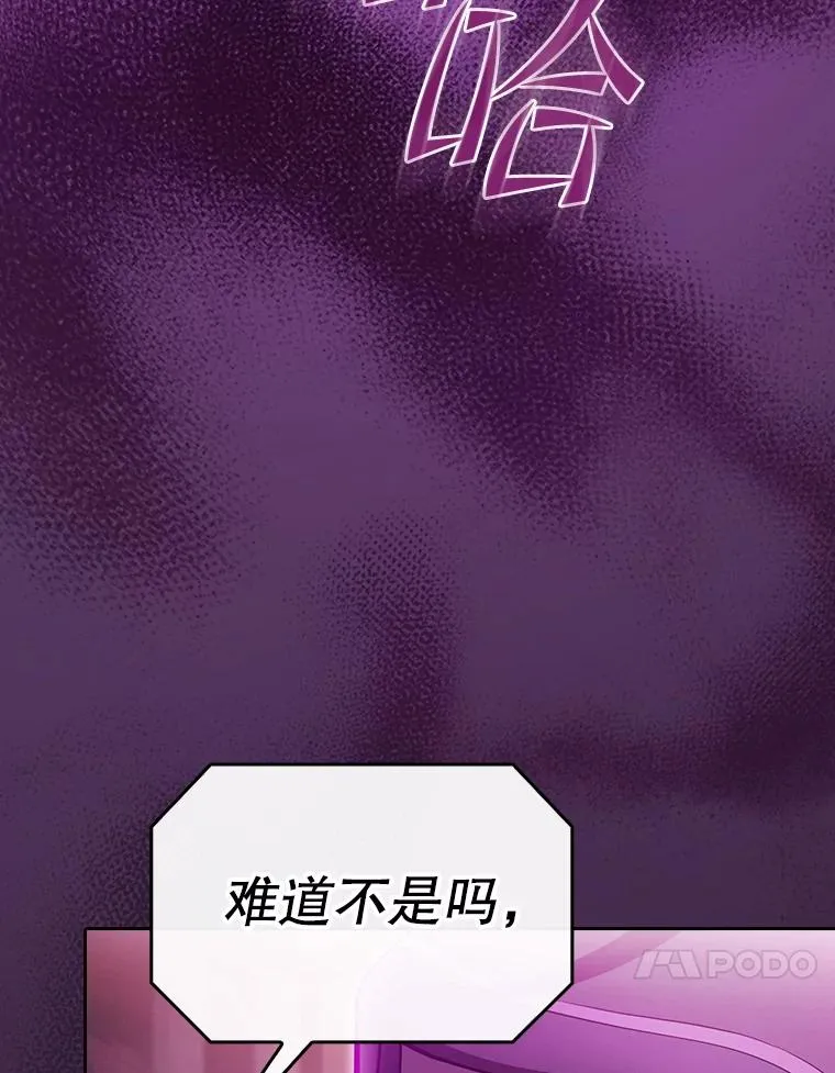 172.前后夹击 第34页