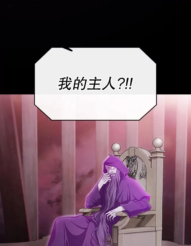 172.前后夹击 第36页