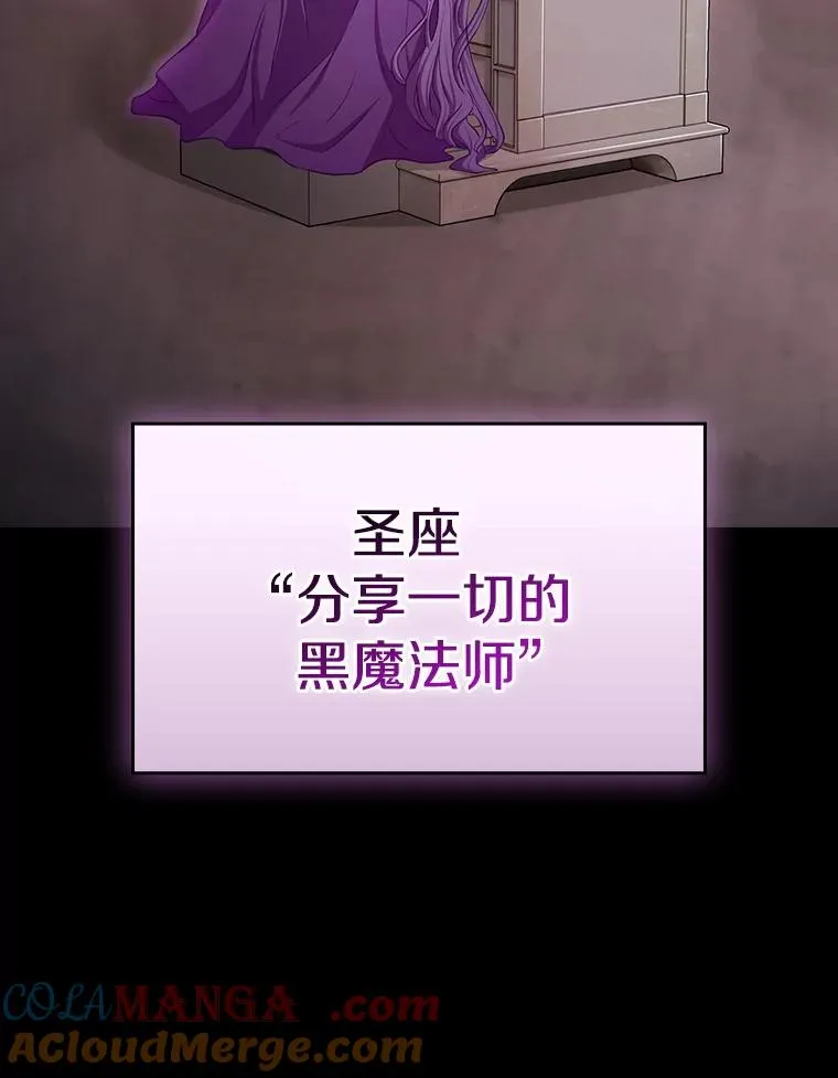 172.前后夹击 第37页