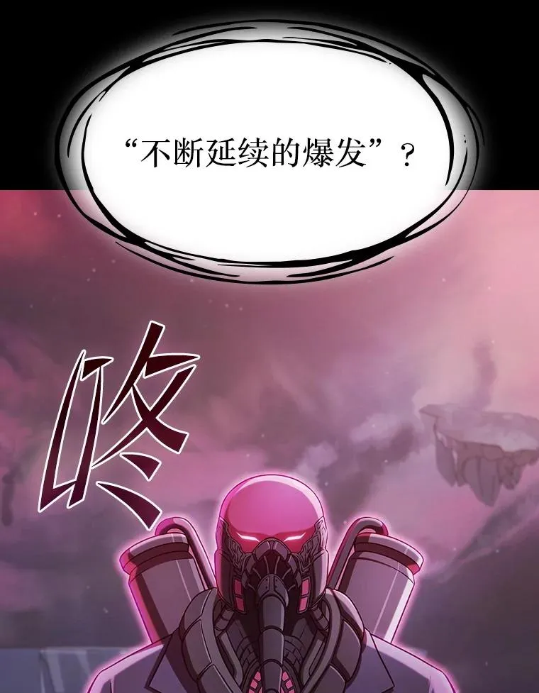 172.前后夹击 第40页