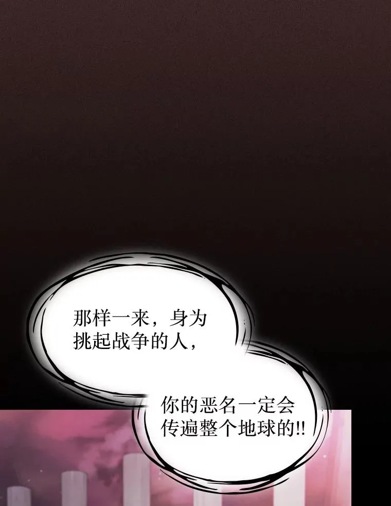 172.前后夹击 第46页