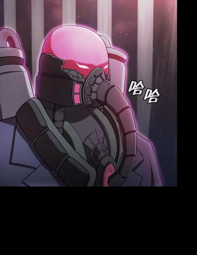172.前后夹击 第47页